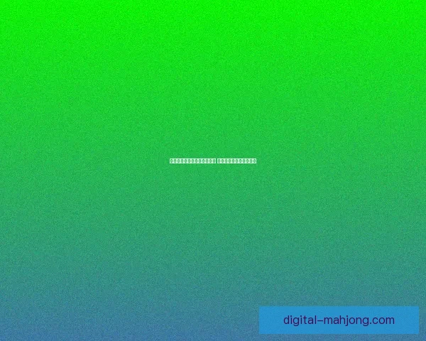 美洲杯赛事比赛阅读能力分析及其对球迷观赛体验的影响