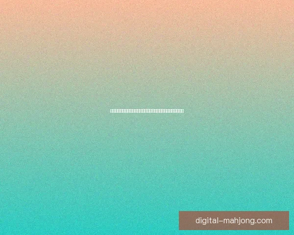 以亚洲杯历史交锋数据为核心解读球队胜负走势前景分析与对决规律