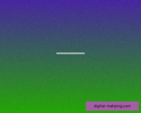 努涅斯对阵巴西亚冠数据层面深度解读与表现价值分析关键作用评估