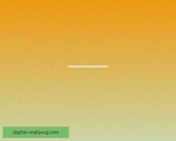 拜合拉木在深圳崭露头角引领新兴行业潮流成为未来发展新标杆